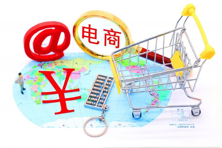 熱烈慶祝衡水易商網(wǎng)絡(luò )科技網(wǎng)站改版成功！