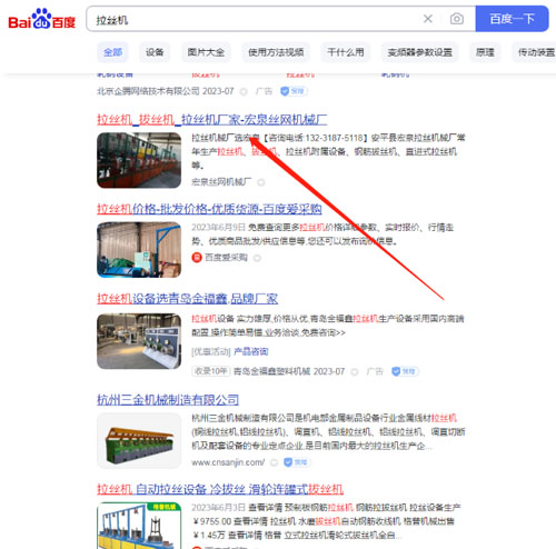 安平宏泉機械廠(chǎng)